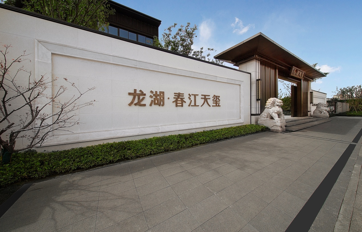 扬州龙湖春江天玺精砺于时间骄傲于时代的作品