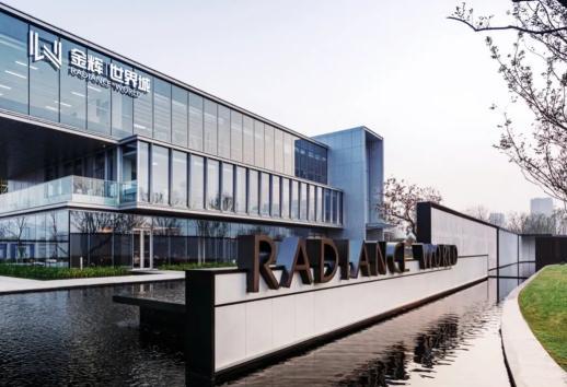 连云港金辉世界城实景图