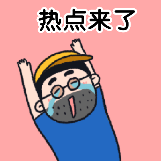 搞笑兔子表情包之注意重点(5).gif