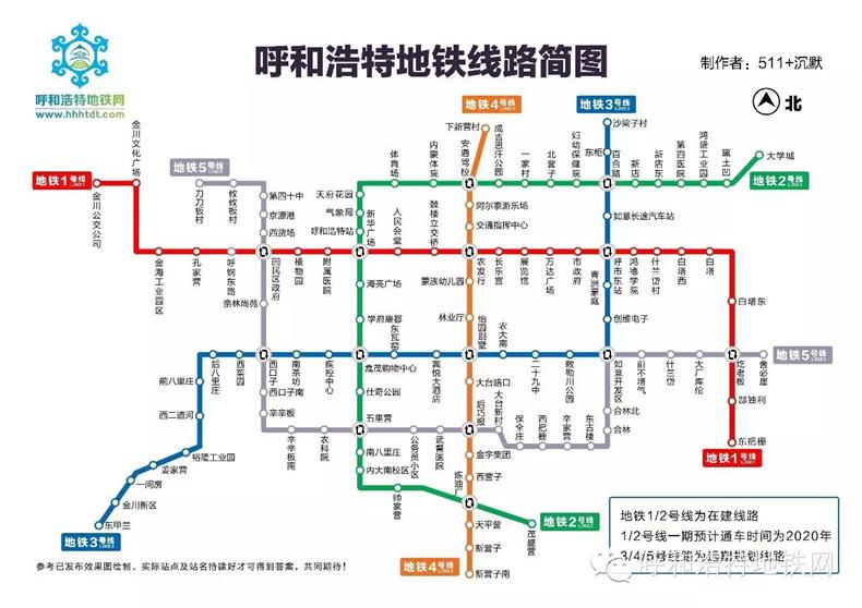 呼和浩特城市总体规划主要方向为: 东优,北控,南拓,西联.