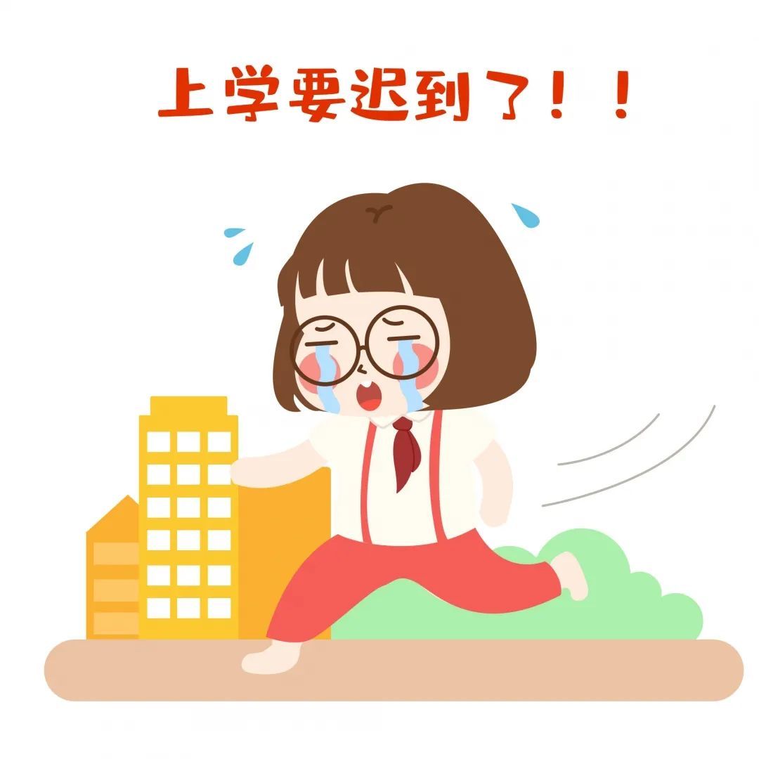 每天早起60%的家长会因为送孩子而上班迟到平均40%的孩子上学会迟到