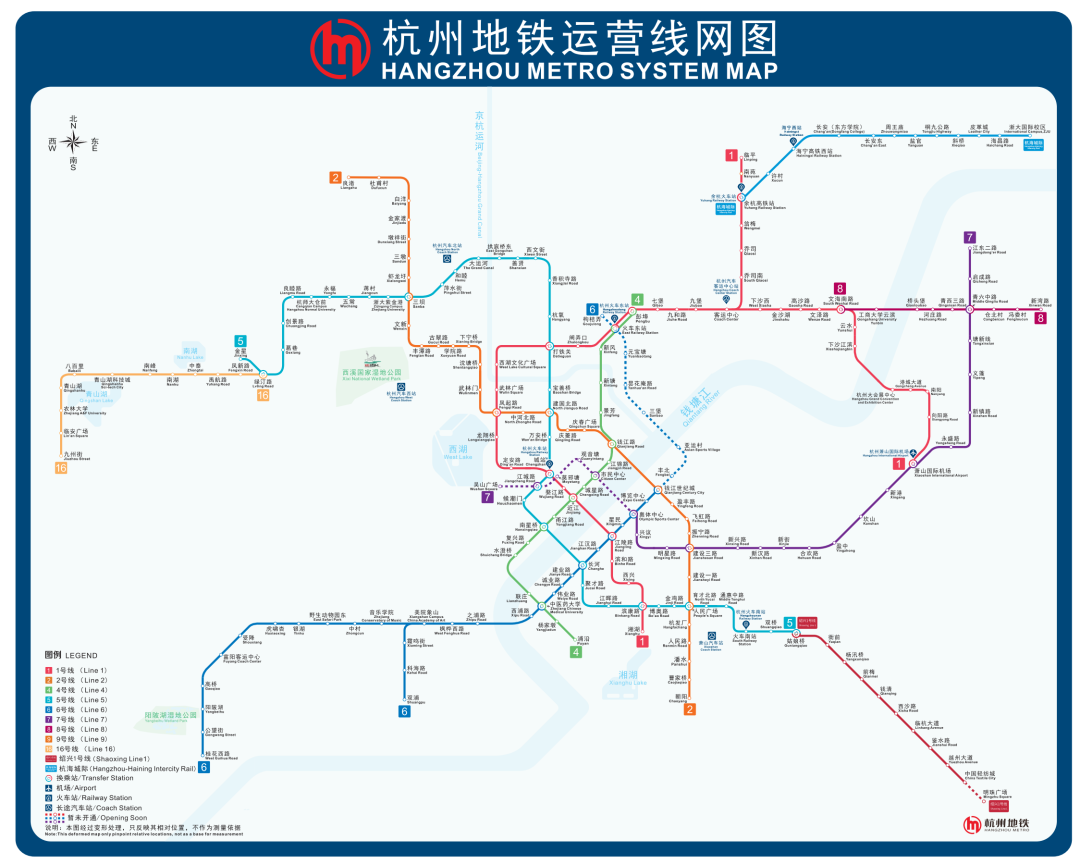 地铁8号线,杭海城际和杭绍城际今日通车