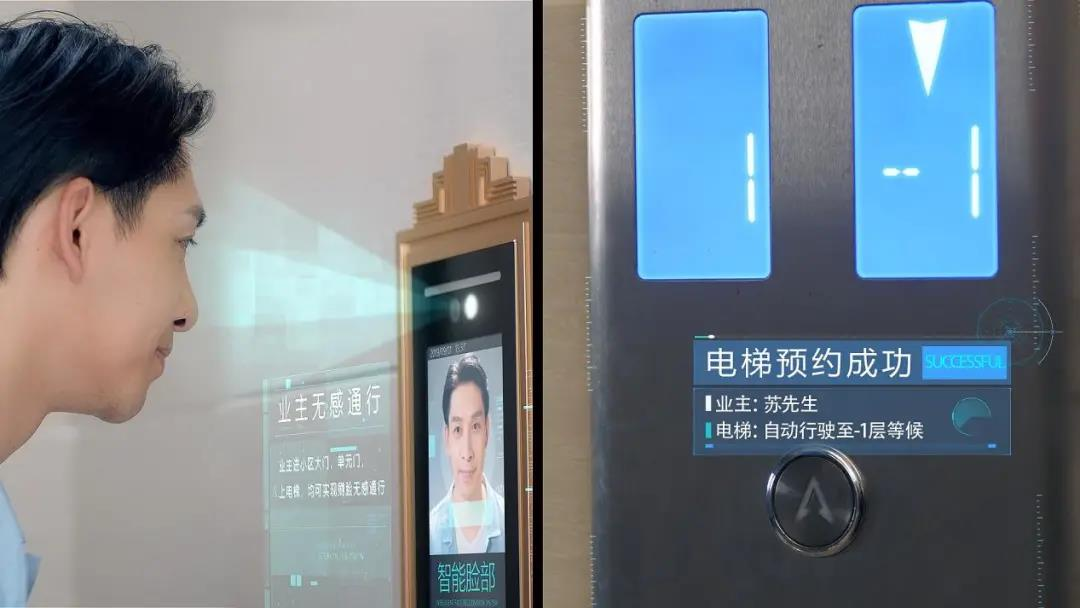 恒大御景湾业主无感通行作为新型的身份验证终端,采用人脸识别,物联网