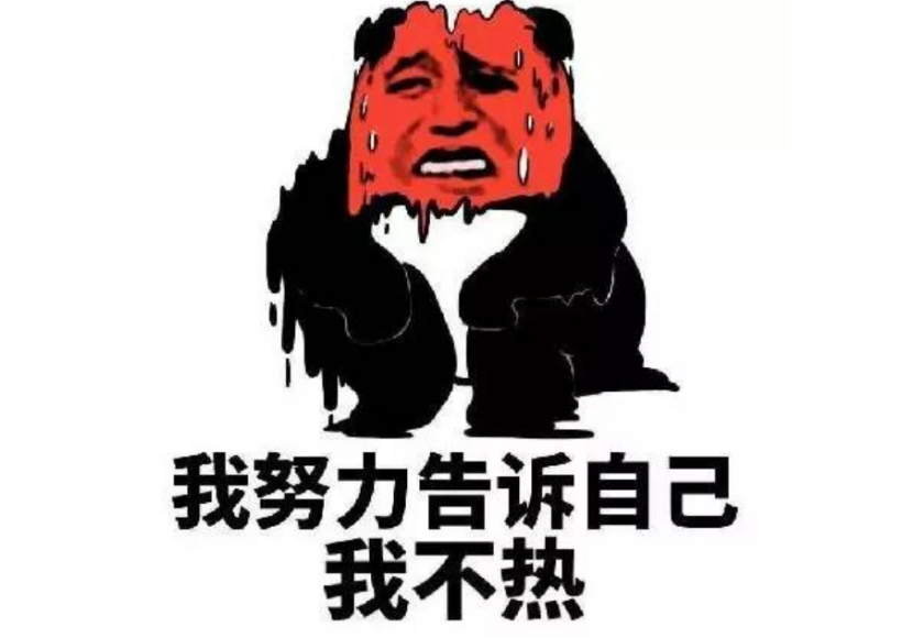 高温暴击连续七天!来乌鲁木齐大小绿谷带你逃离高温天气!