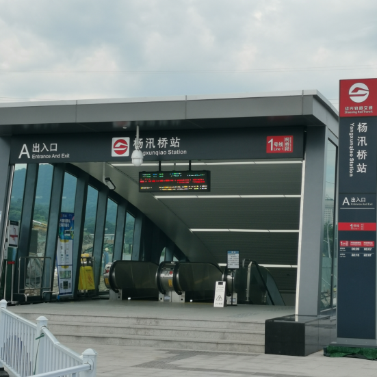 一号线旁竟然还有不限购的70年地铁房