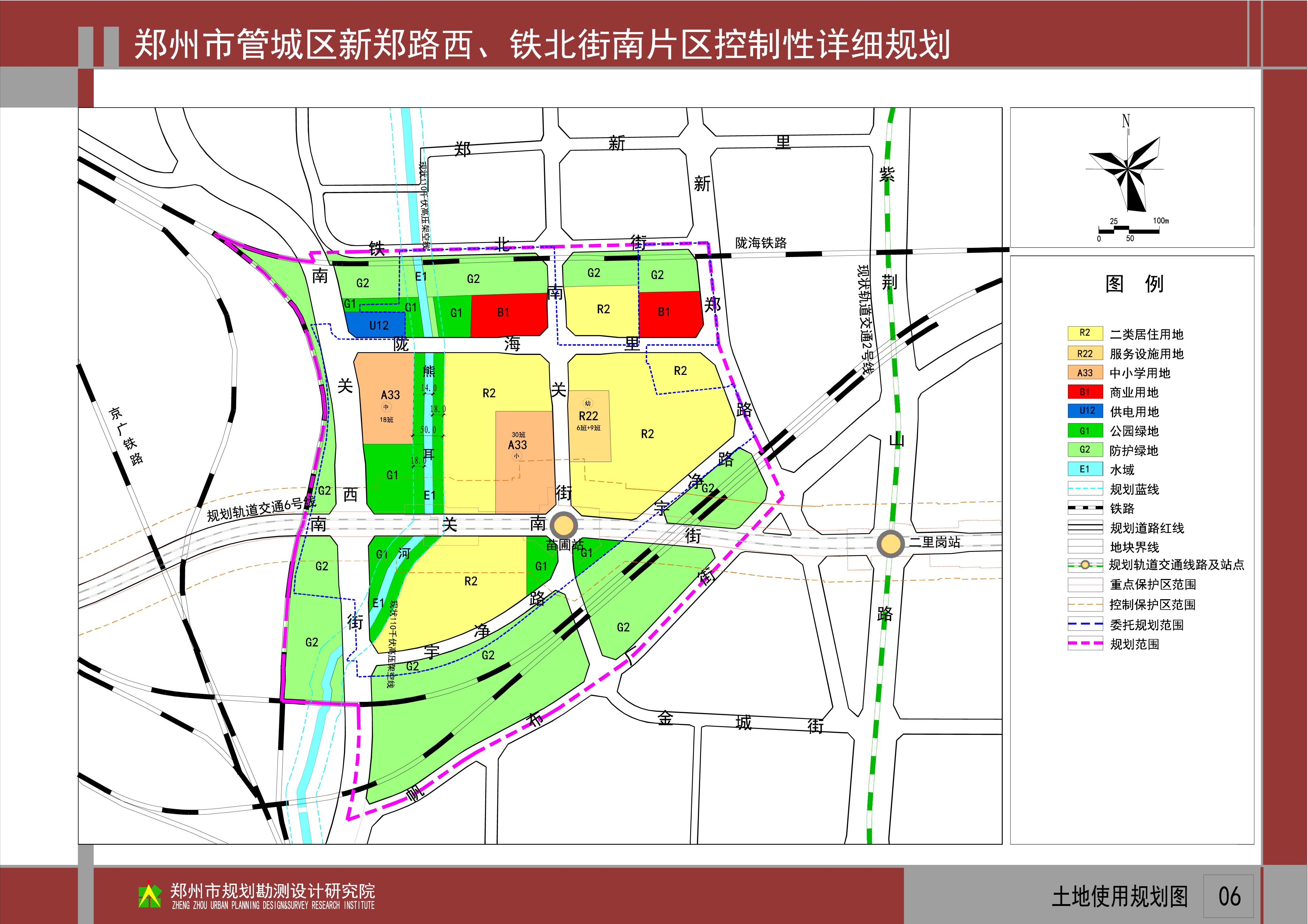 涉二七新区/管城新郑路西,铁北街南片区….-郑州诸葛找房