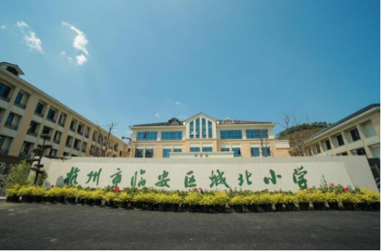 东面是锦城三中,南面是临安区实验初级中学和临安区锦城第四