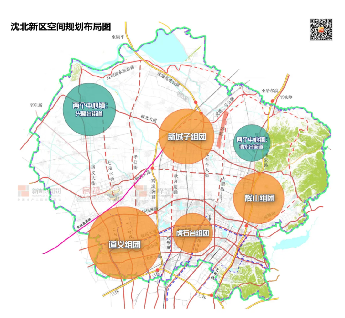 沈北新区十四五规划异彩纷呈