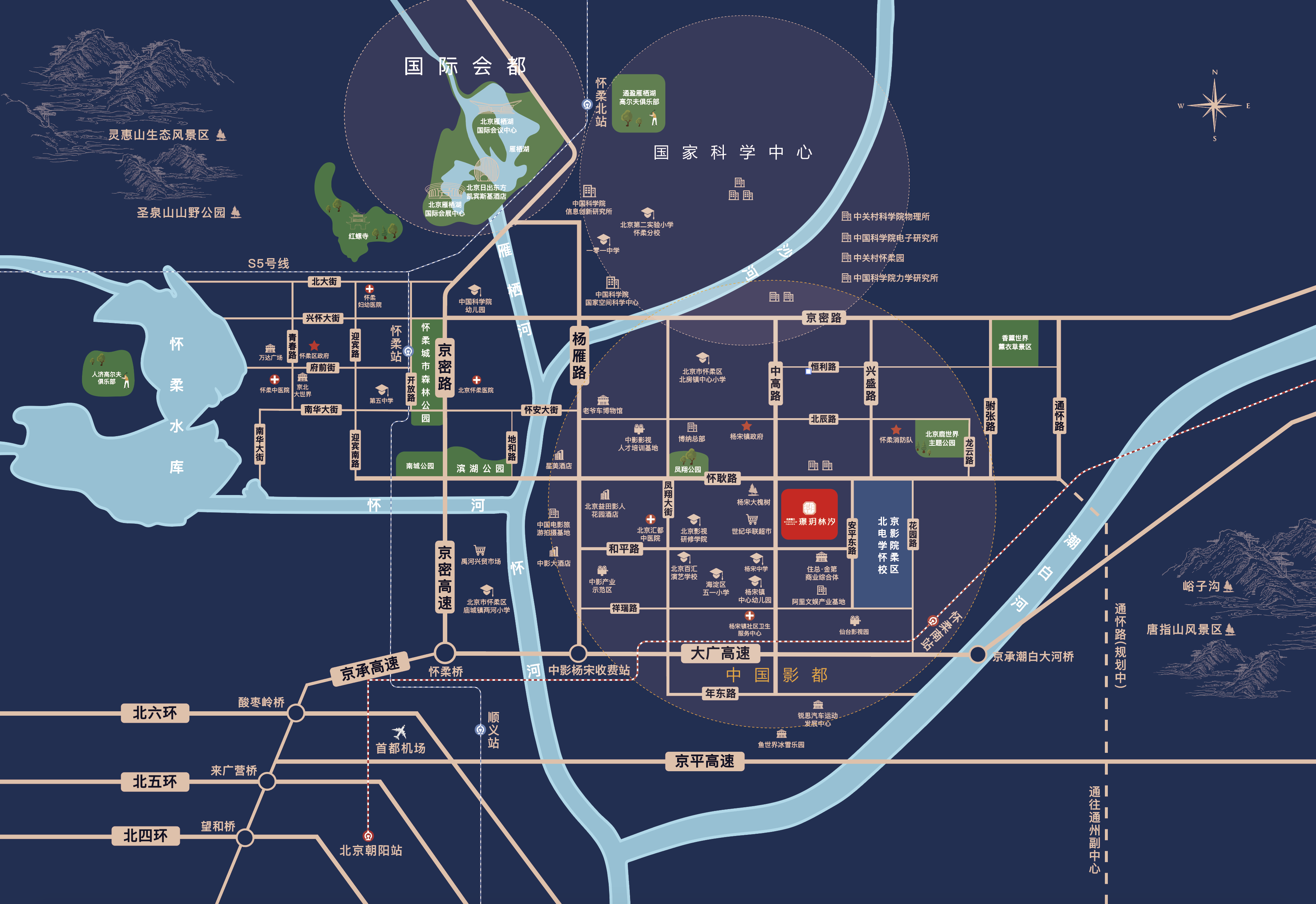 产业人才配套再升级怀柔全力打造宜居宜业新城