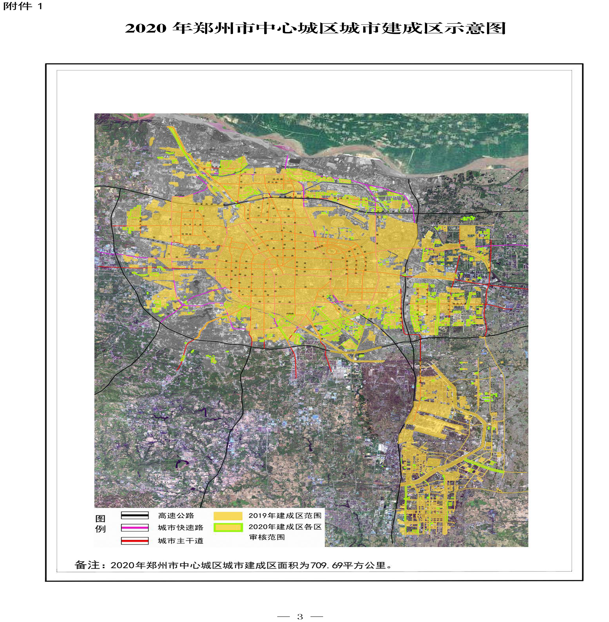 郑州市最新版图公布城市建成区面积扩大至128489平方公里