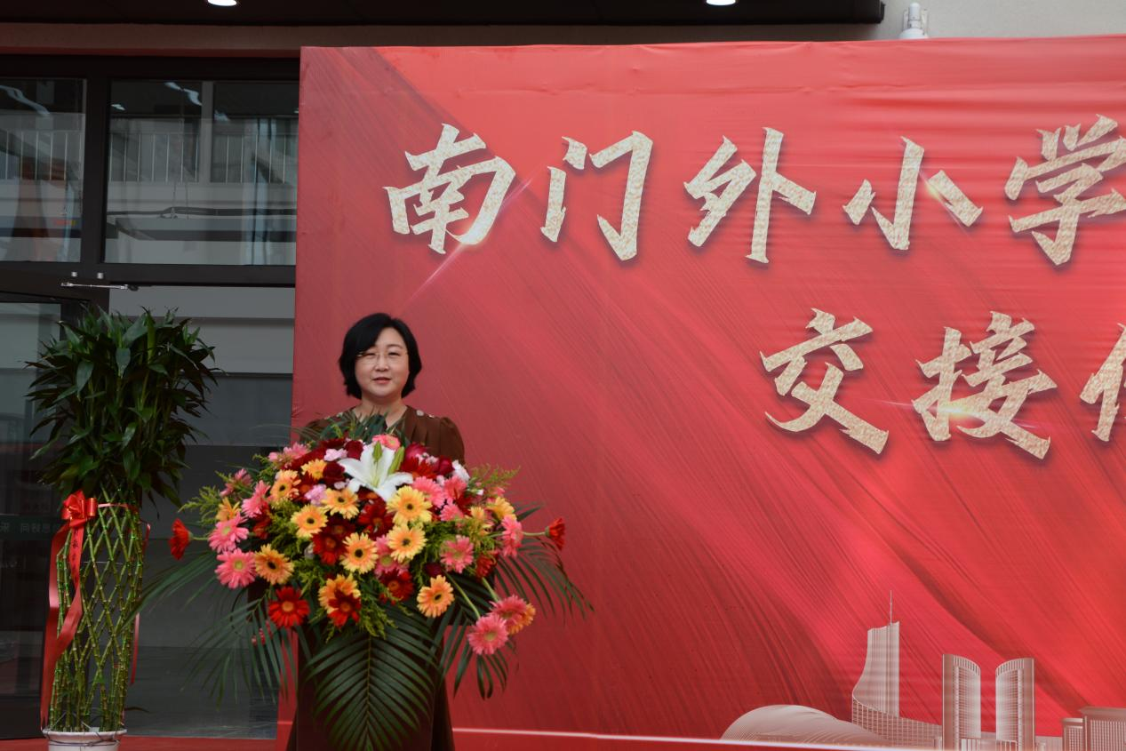 扬帆起航共谱未来南门外小学亿利校区交接仪式圆满举行