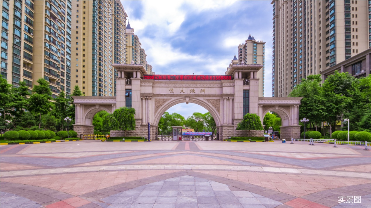 营口恒大绿洲重塑人居封面匠筑理想舒居