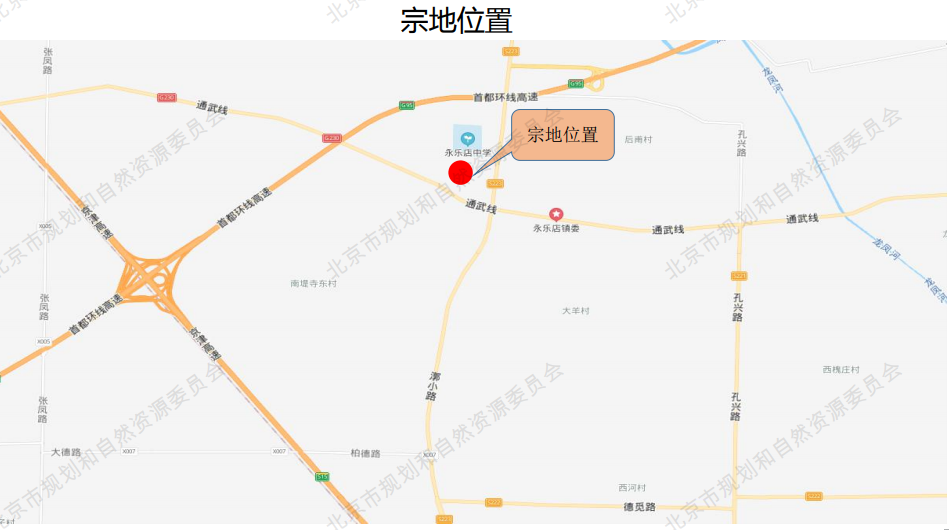容积率177通州永乐店镇地块挂牌入市