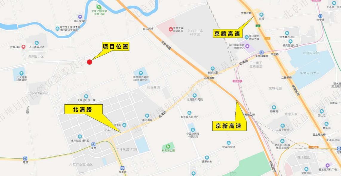 内附基础教育用地海淀西北旺镇一地块挂牌