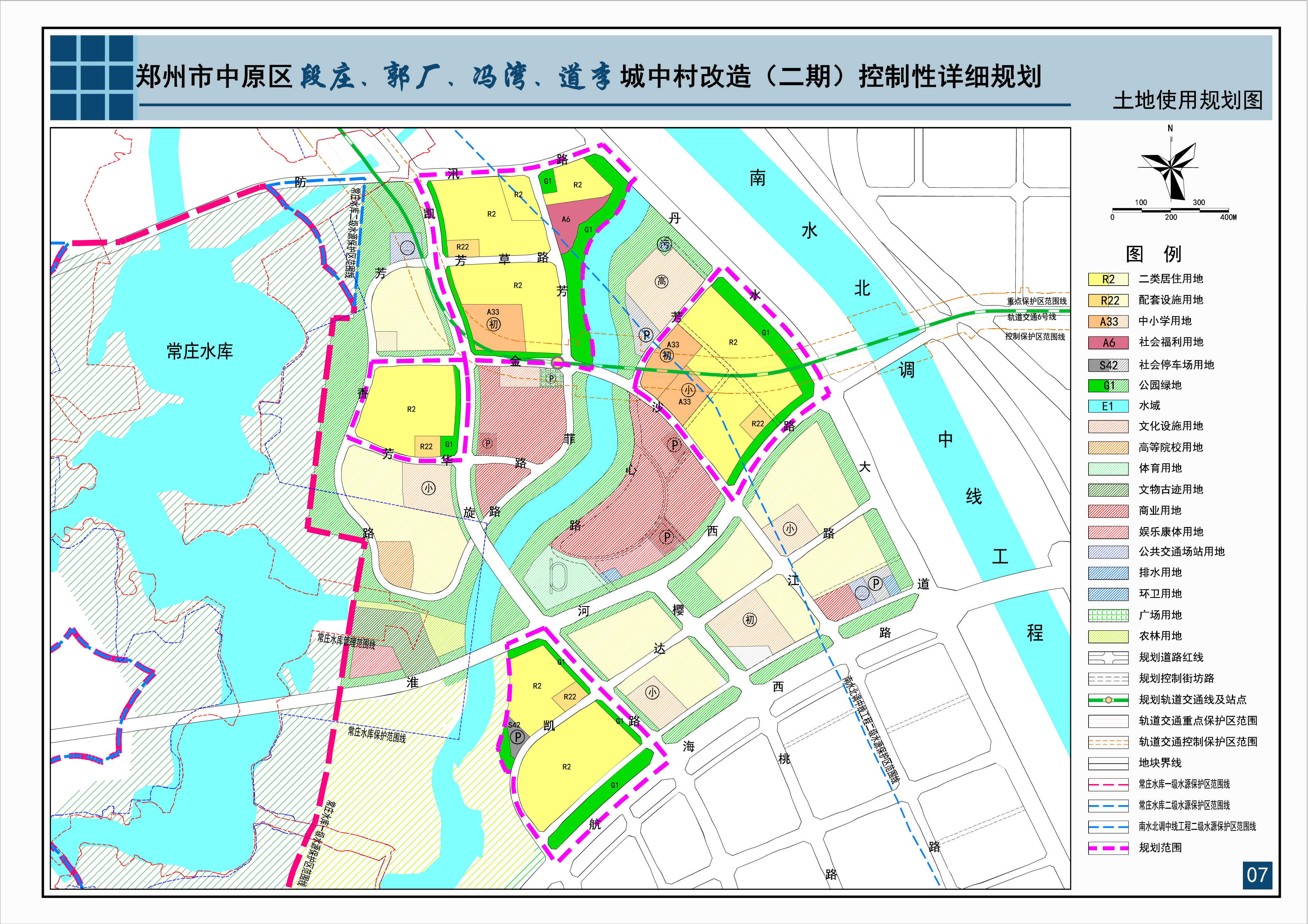 主城再出千亩规划涉常西湖新区郑东新区北部区域