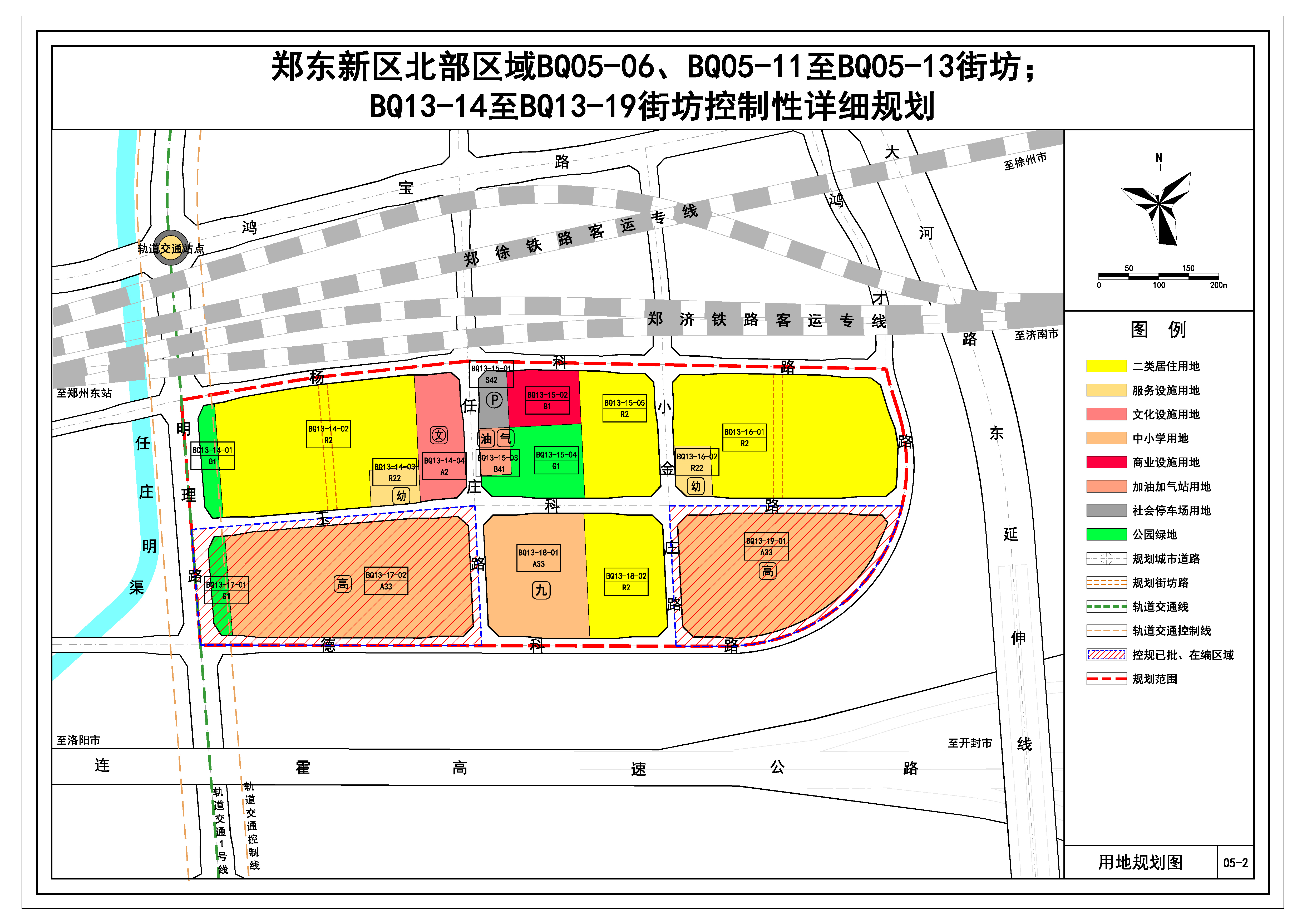 总面积202305亩郑东新区北部区域最新规划公示