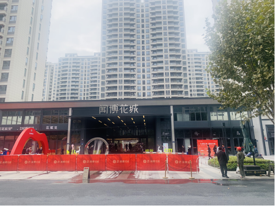 萧山市北大盘闻博花城交付问题诸多