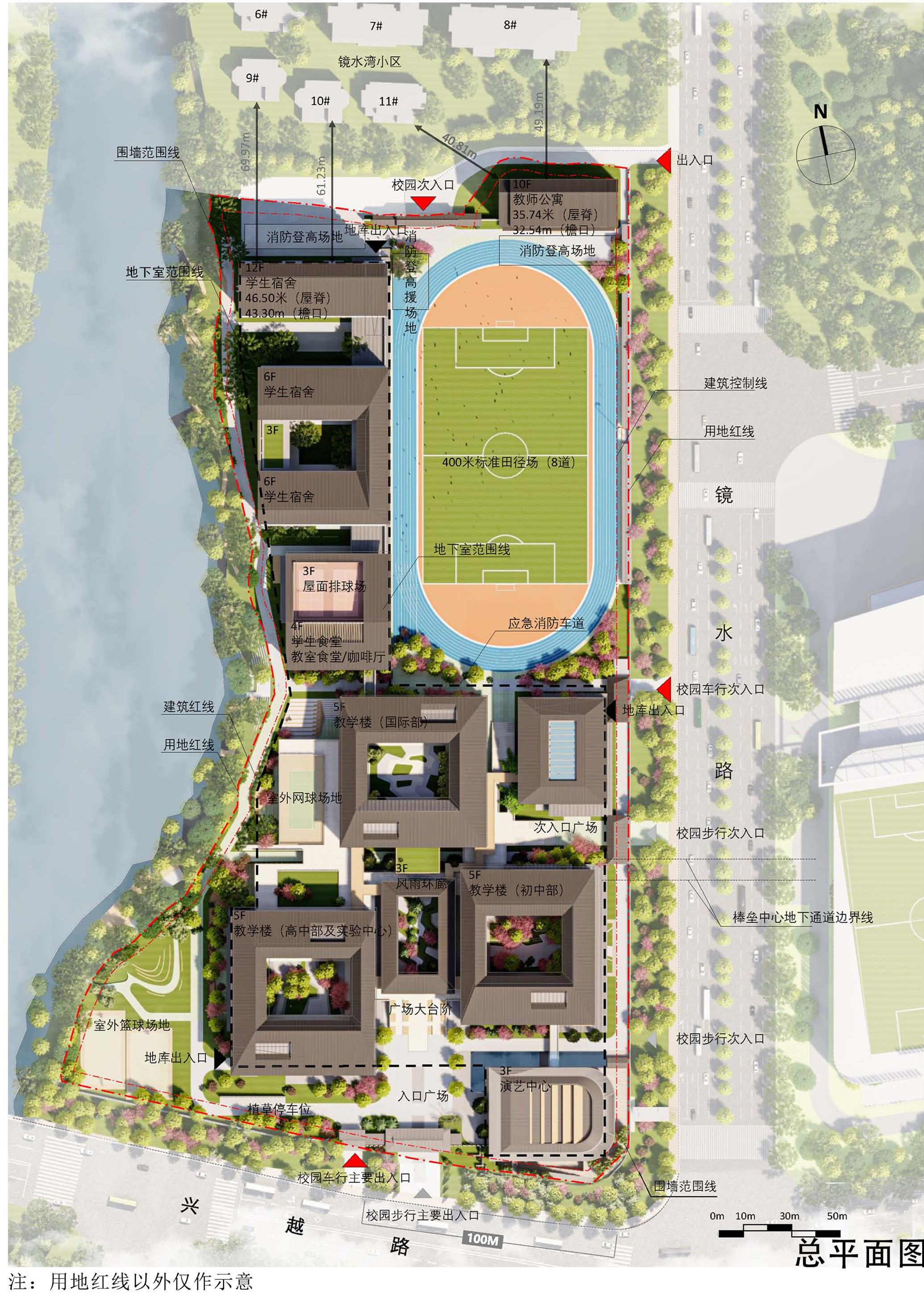 事关镜湖学校建设绍兴开春首拍来了