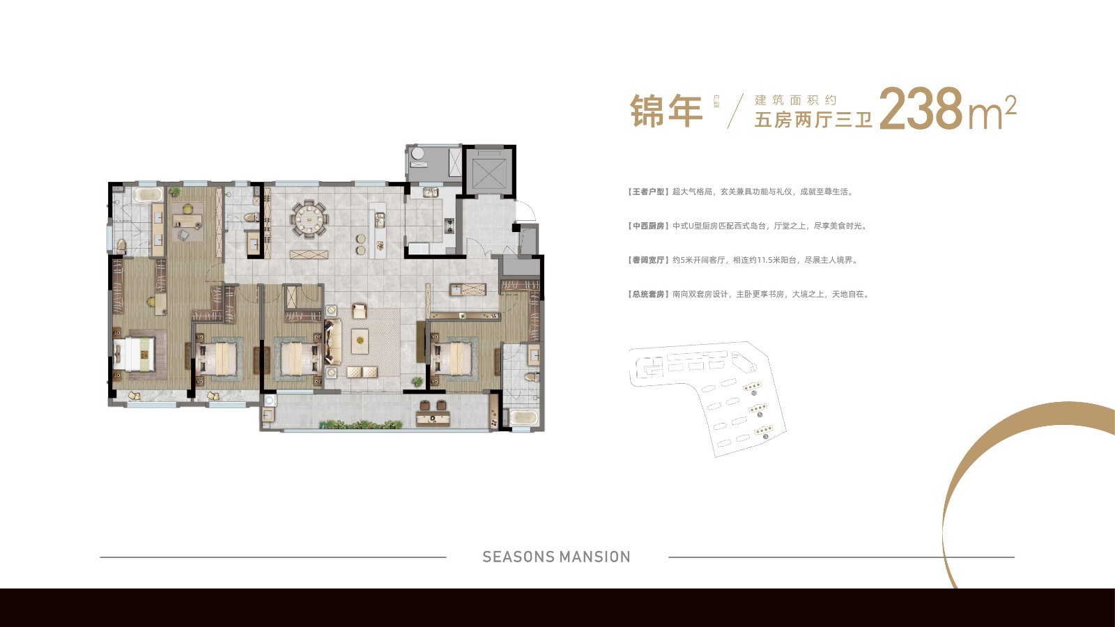 佳源四季华庭是毛坯还是精装佳源四季华庭户型图鉴赏