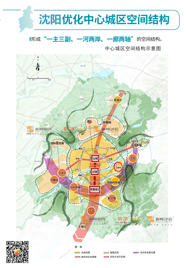 东湖迎来重磅规划!住在这里的人迎来重磅利好!-沈阳诸葛找房