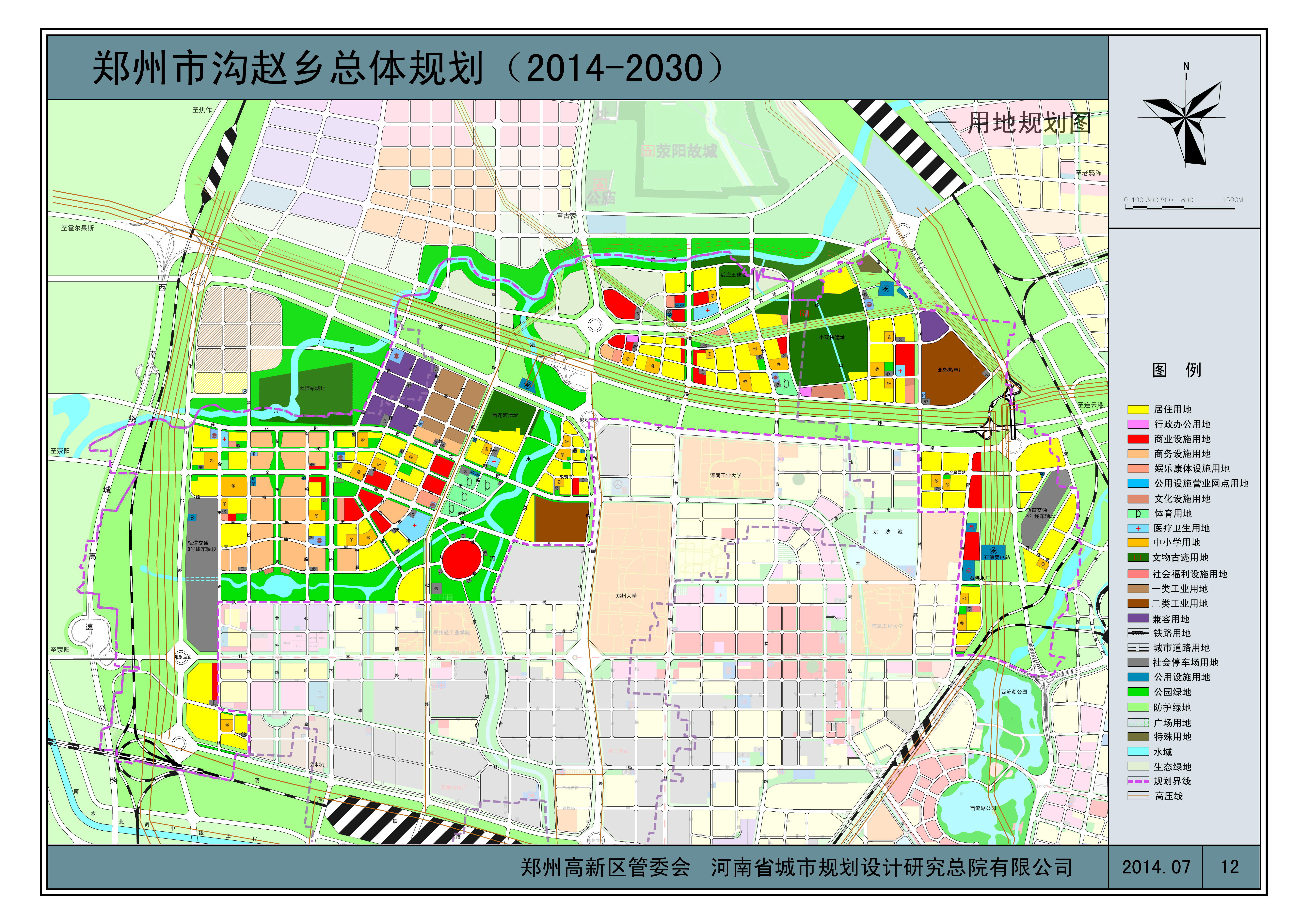 重磅郑州市沟赵乡总体规划20142030年正式发布