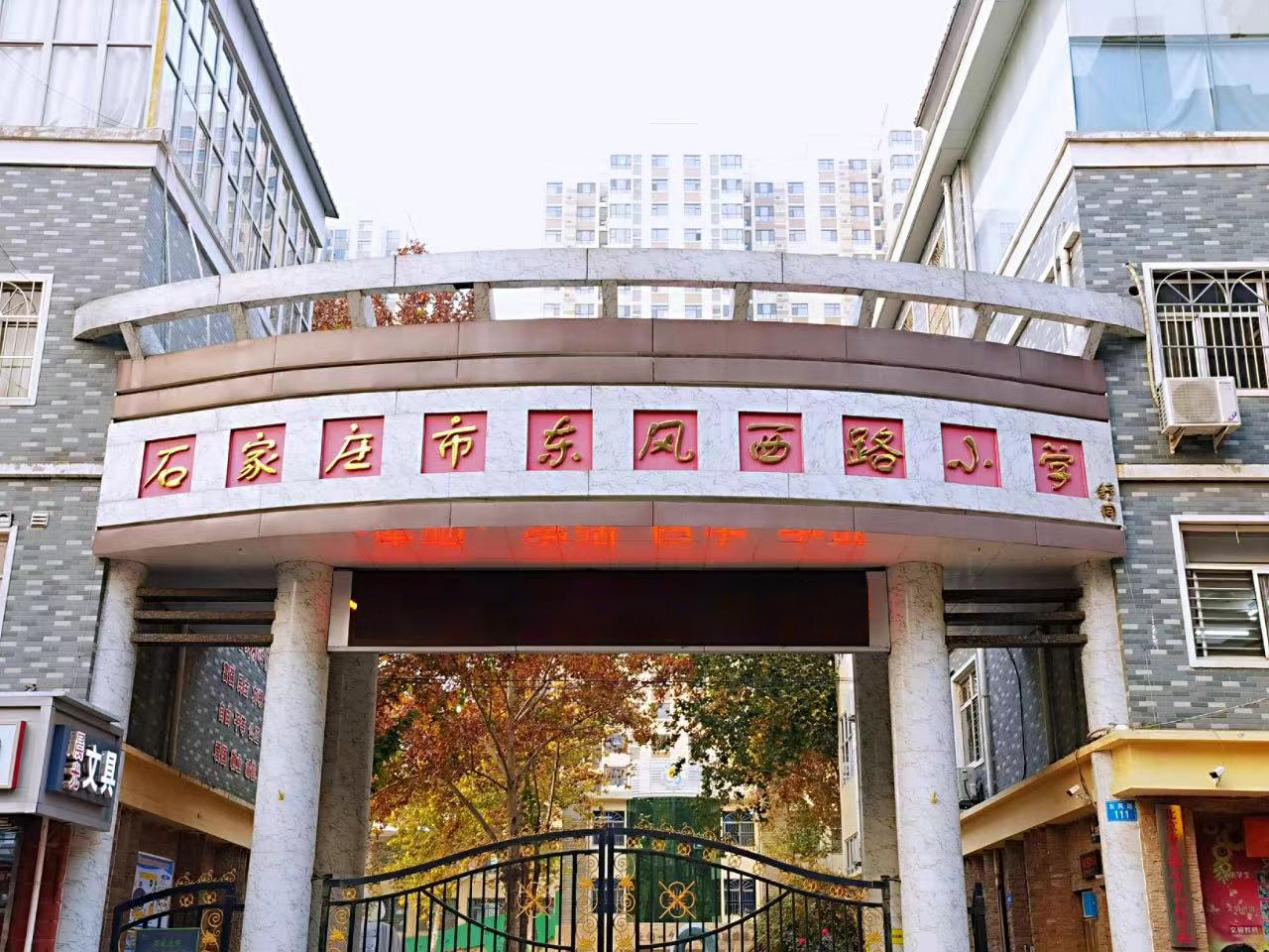 石家庄诸葛找房