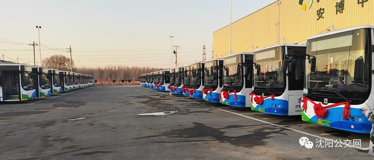 沈阳4条线路更换新车