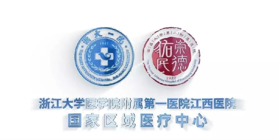 浙大一院二期定了其他三甲医院纷沓而至