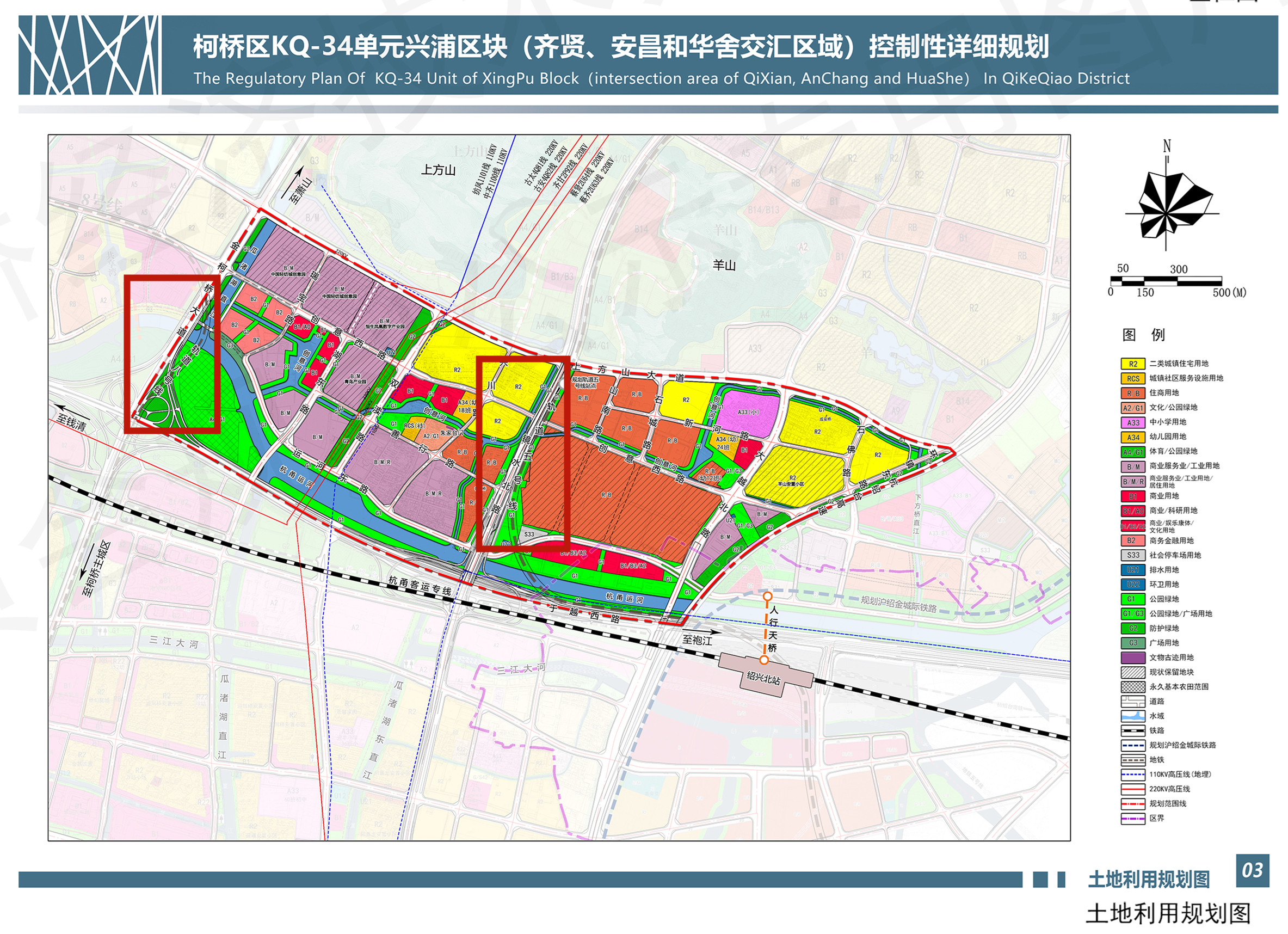 地铁8号线再次出现柯桥未来之城第二张规划图重磅来袭