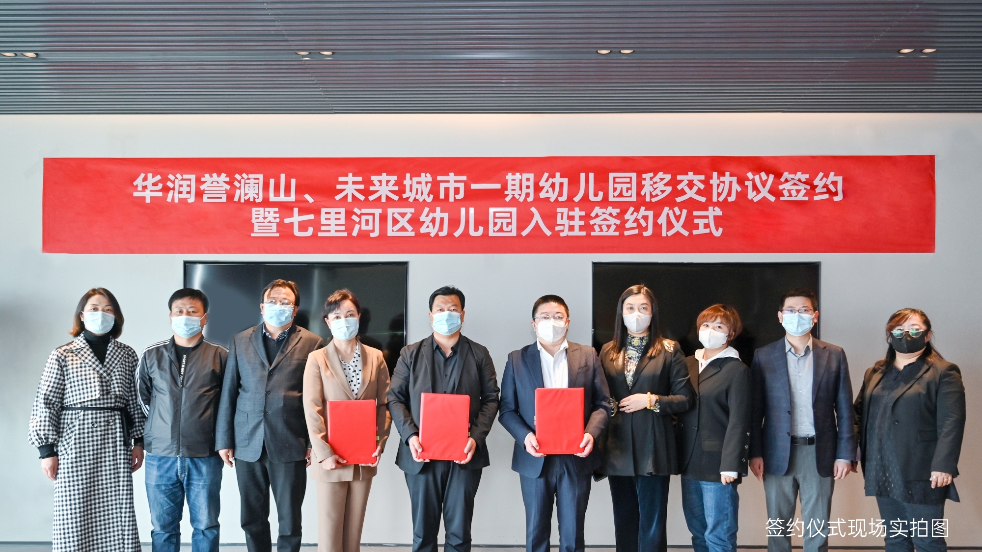 七里河区教育局副局长钱玉奎,基建办主任梁功伟,学前办主任董光华