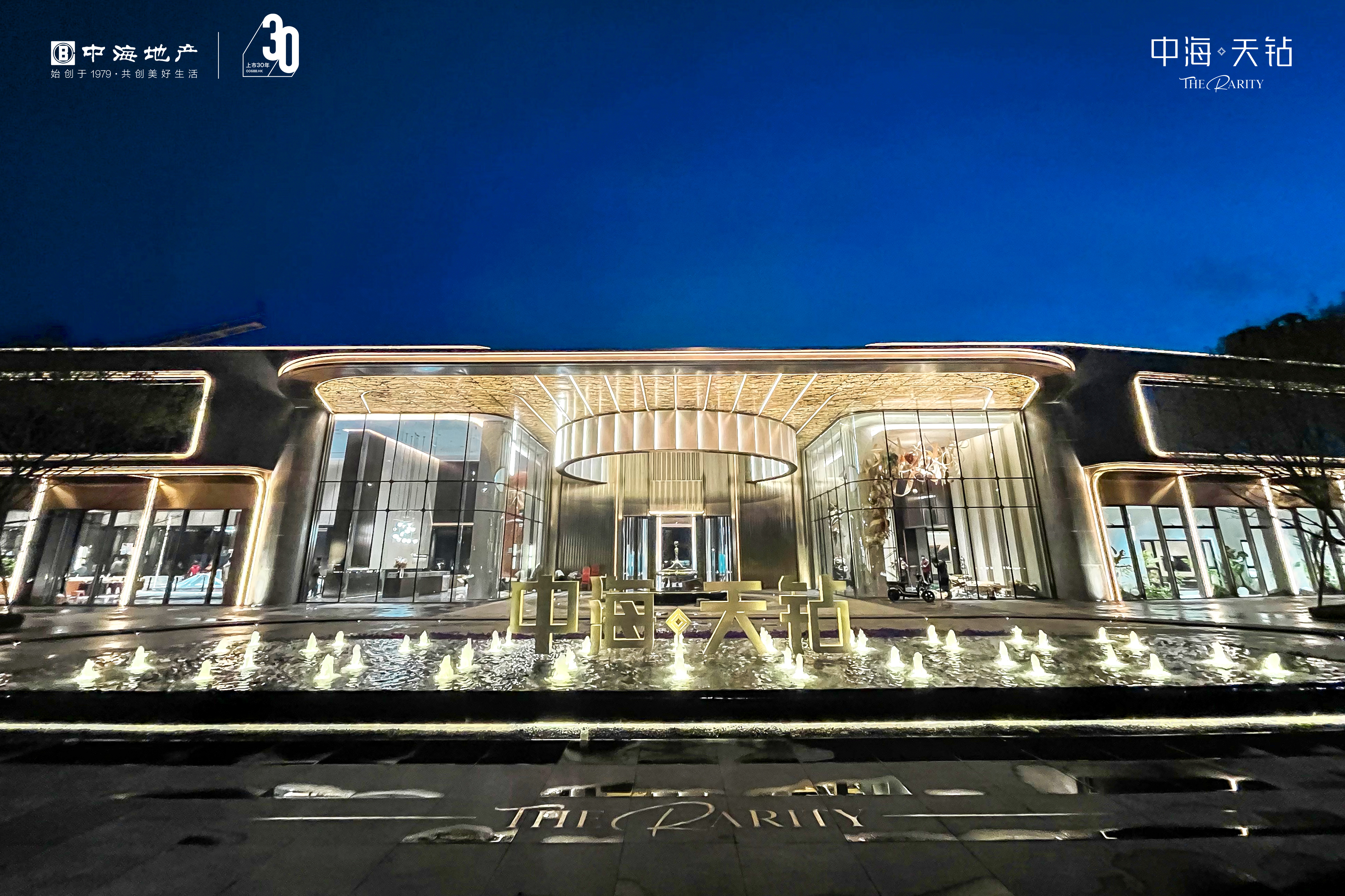 如钻之光芒今天所有人为中海天钻慕名而来