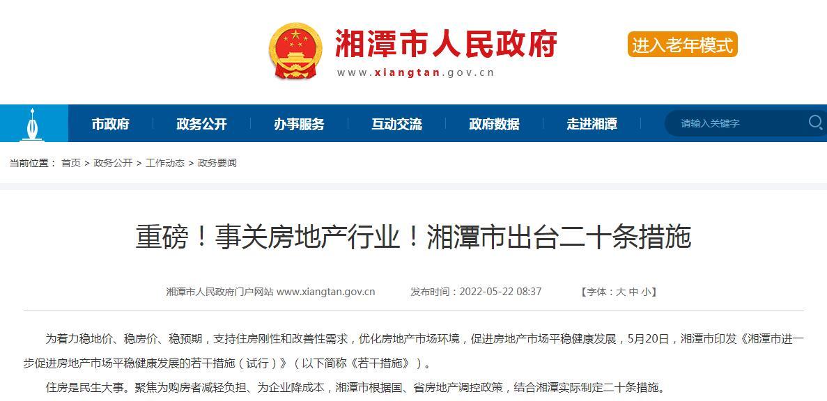 QQ截图20220522100143.jpg