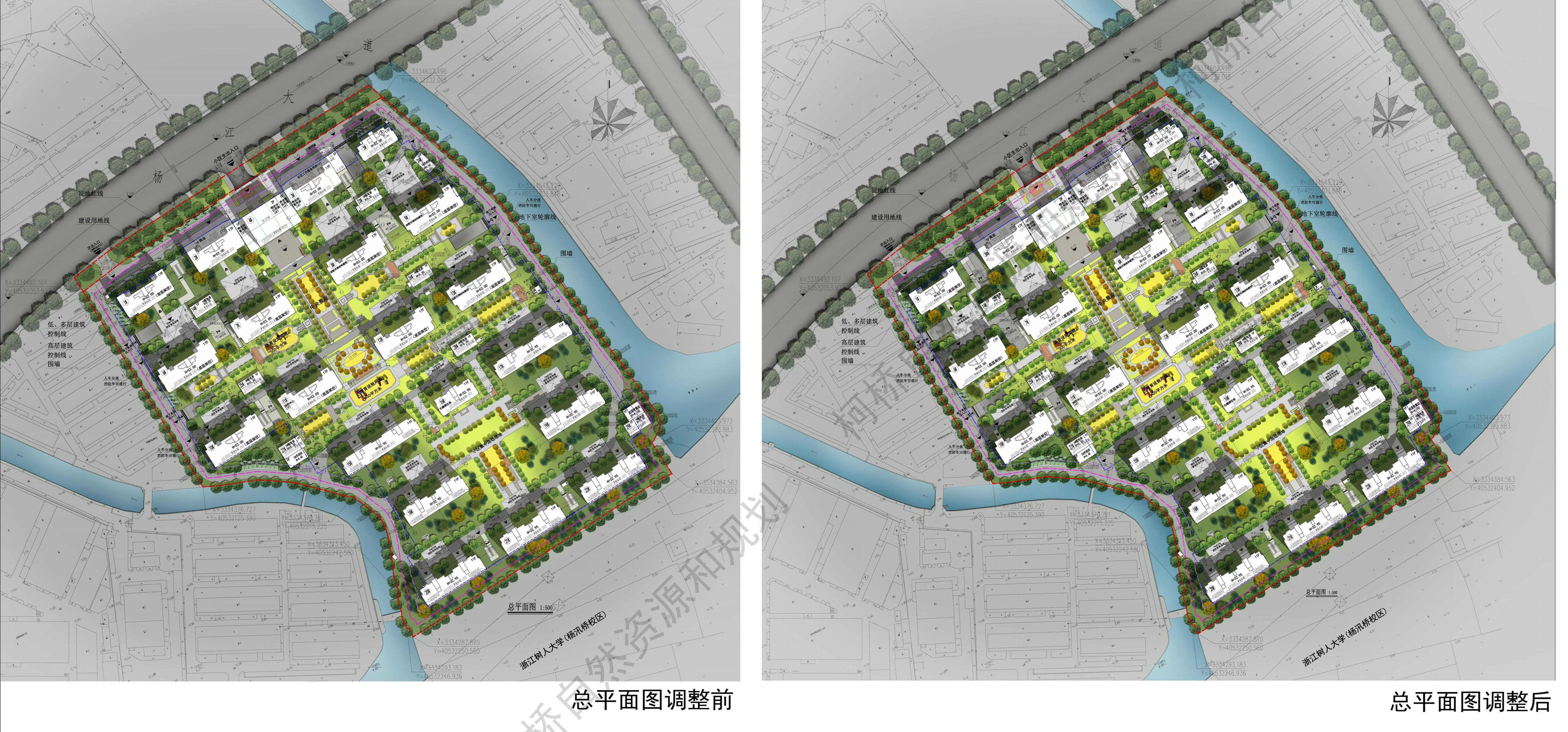 杨汛桥一商住地块规划方案调整
