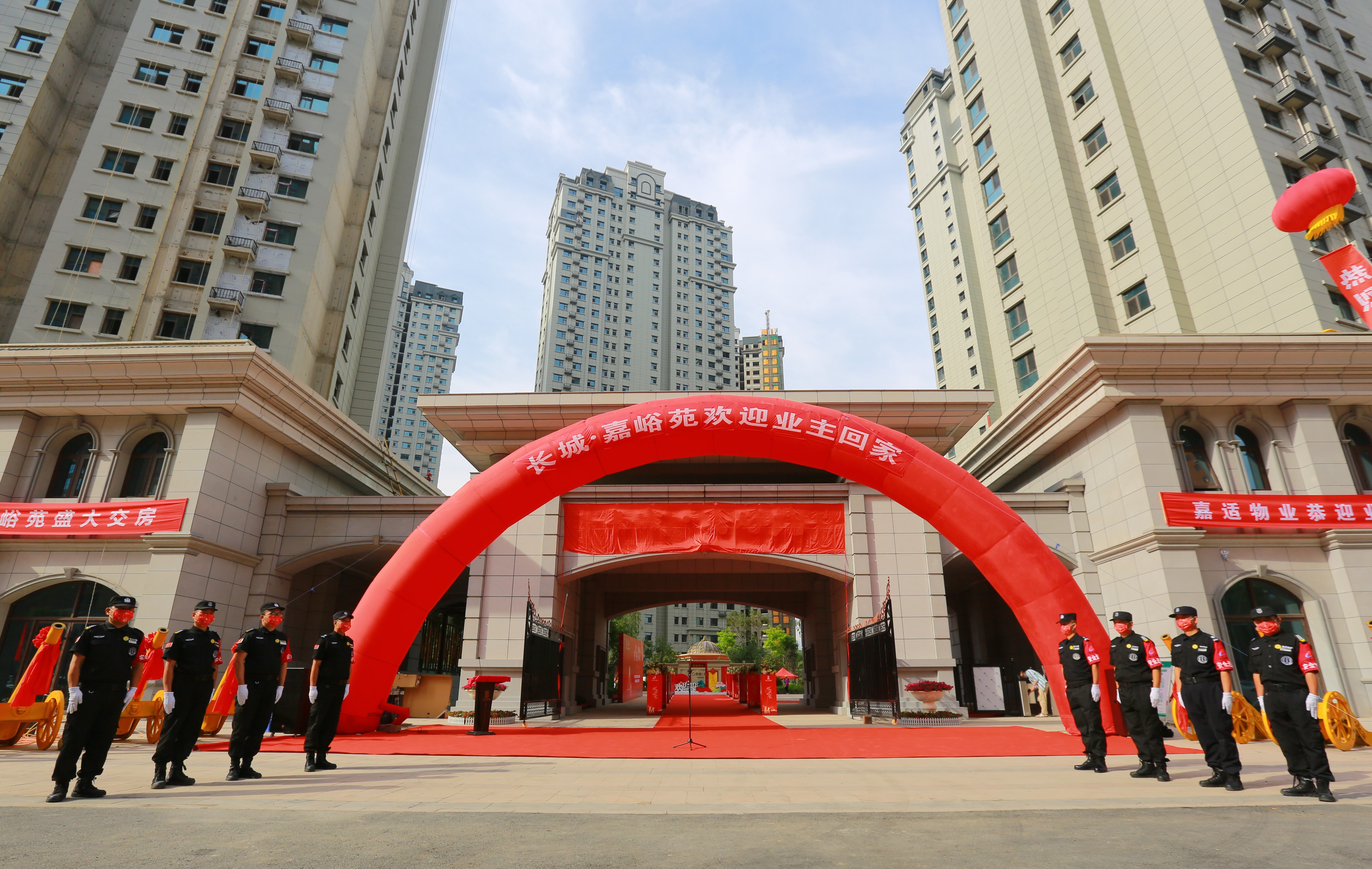 美好如约而至|长城·嘉峪苑首期准时交付完美收官-兰州诸葛找房