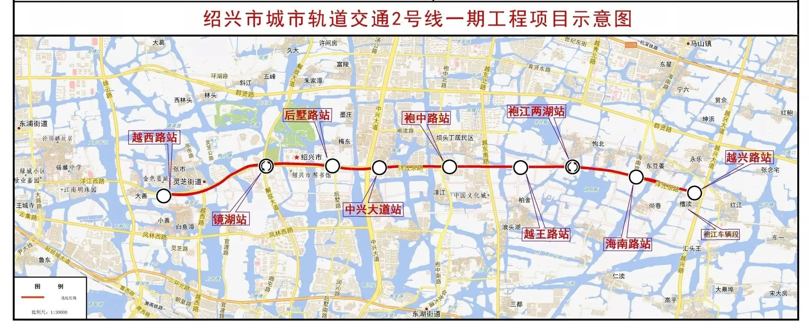 绍兴地铁2号线上虞9个站点提前曝光