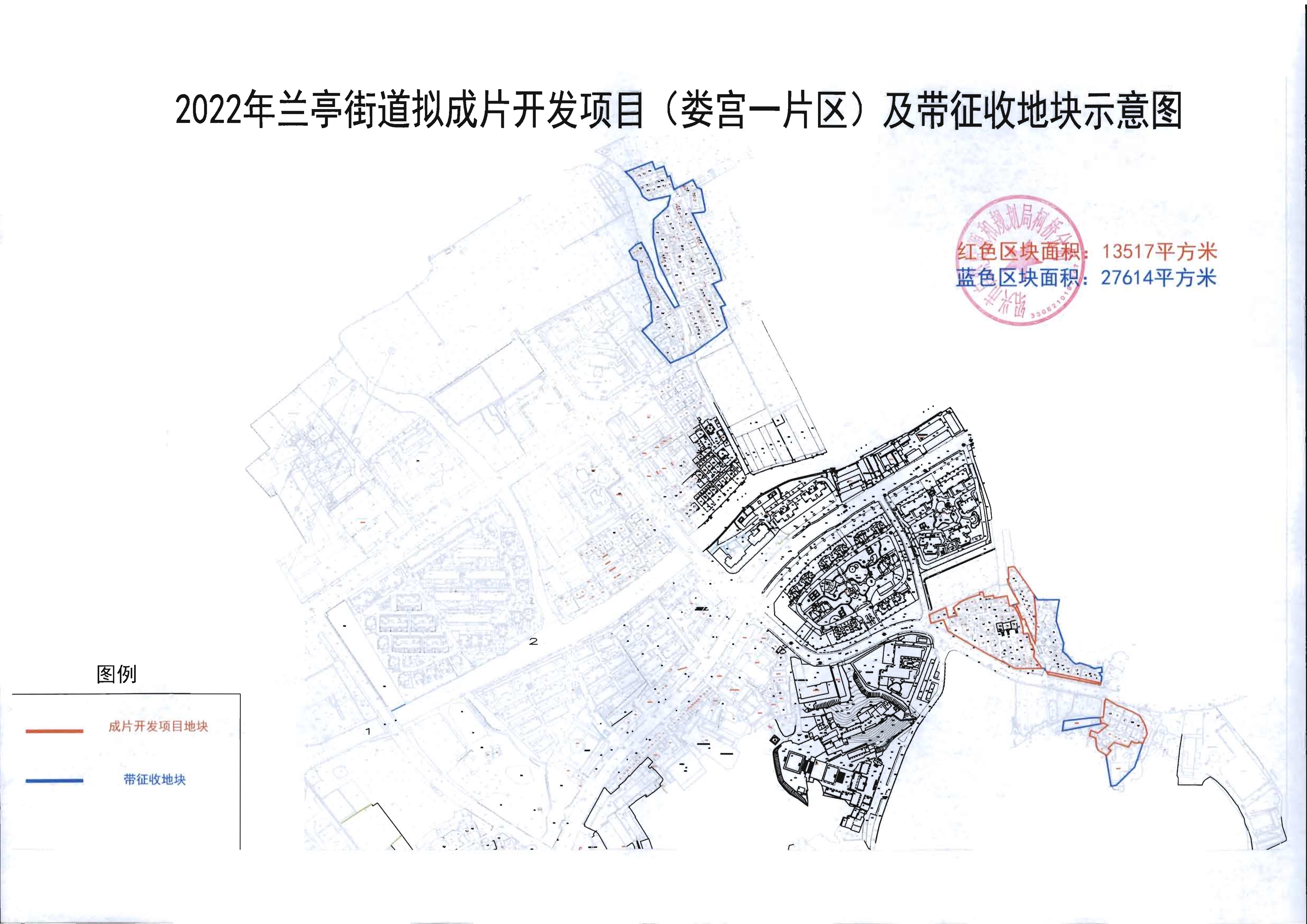 850余户绍兴两大村拆迁红线图首发另有4村征地166万方