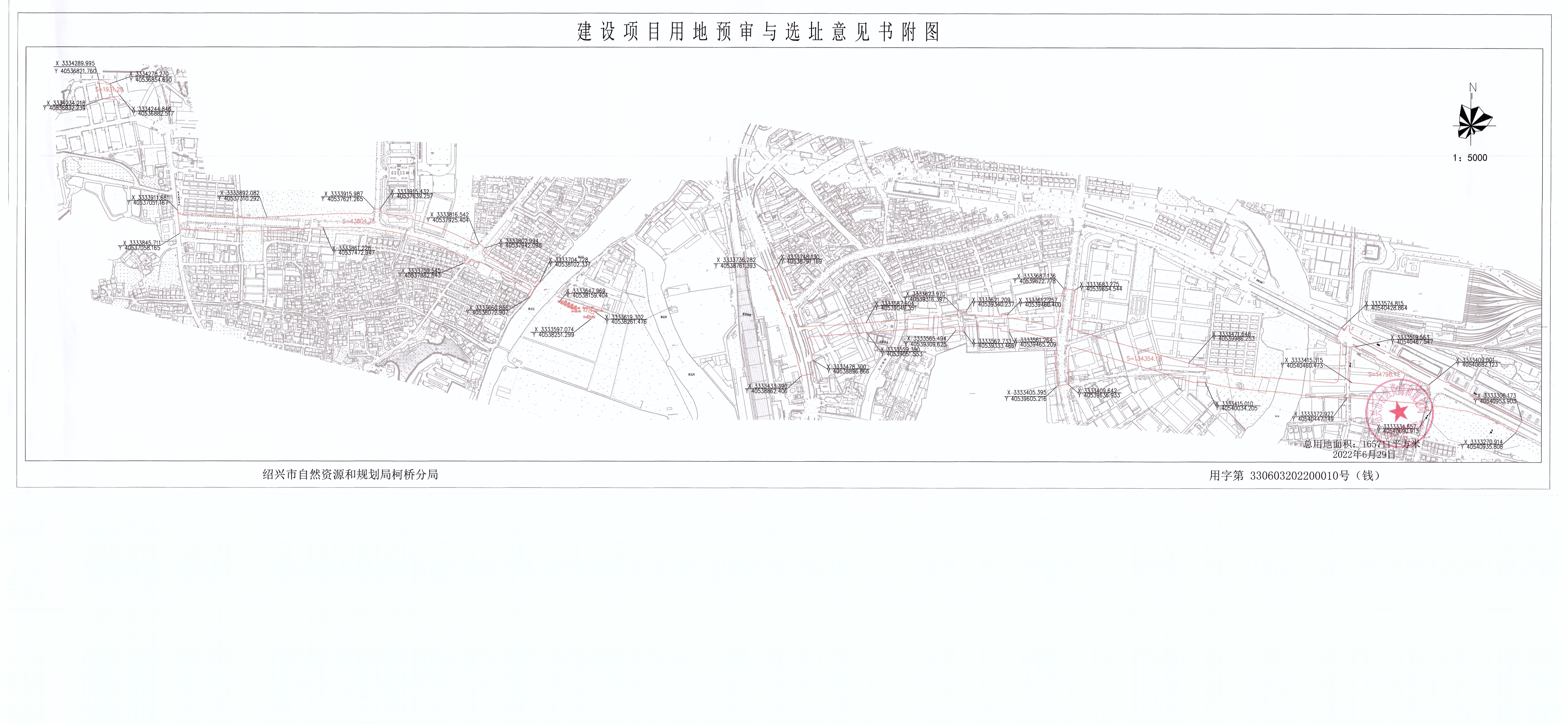 850余户绍兴两大村拆迁红线图首发另有4村征地166万方