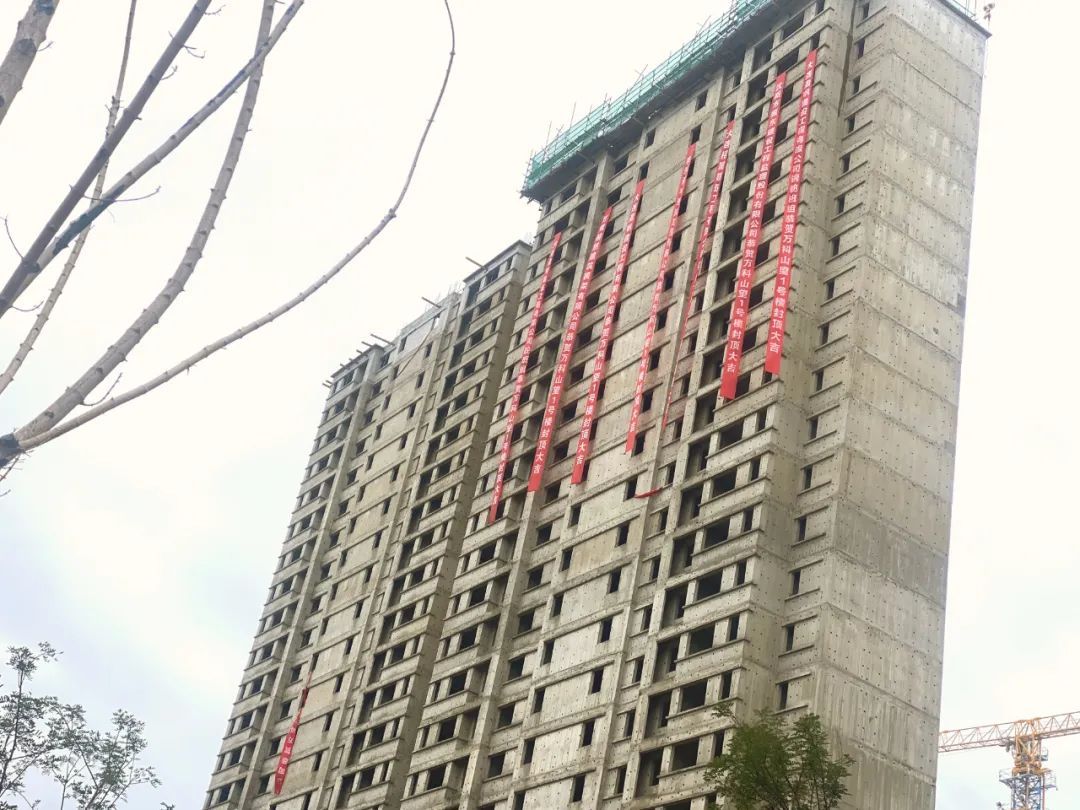 封顶大吉 | 万科城·山望喜封金顶,美好生活可期!-兰州诸葛找房